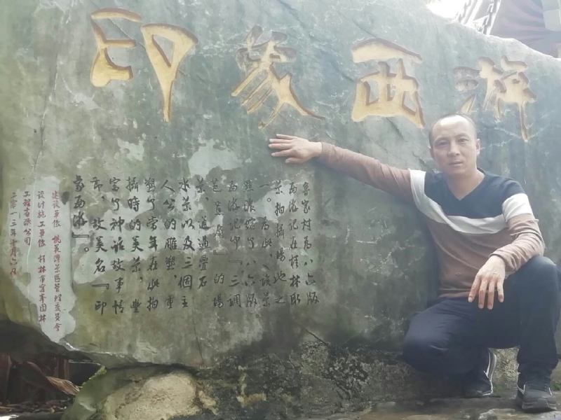 沙域图腾的第一张照片--仙游交友网