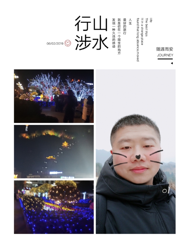 守望者的第一张照片--仙游交友网