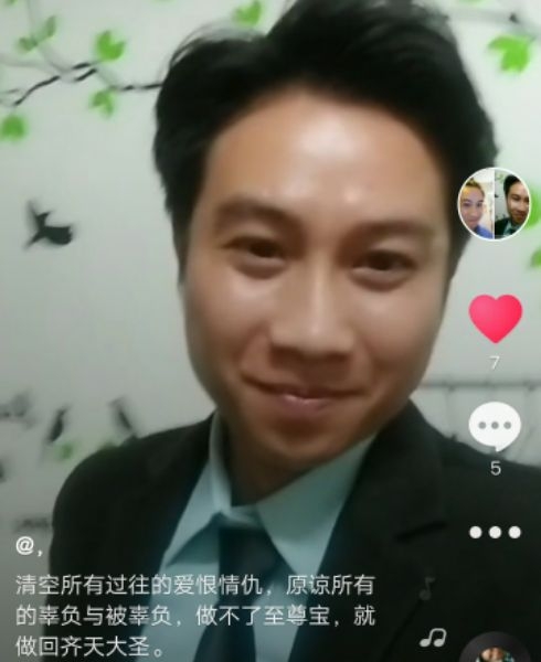 一米阳光的第一张照片--仙游交友网