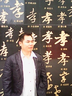 宇成的第一张照片--仙游交友网