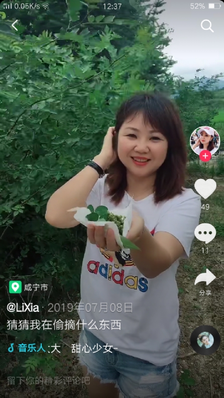 王丽霞的第二张照片--仙游交友网