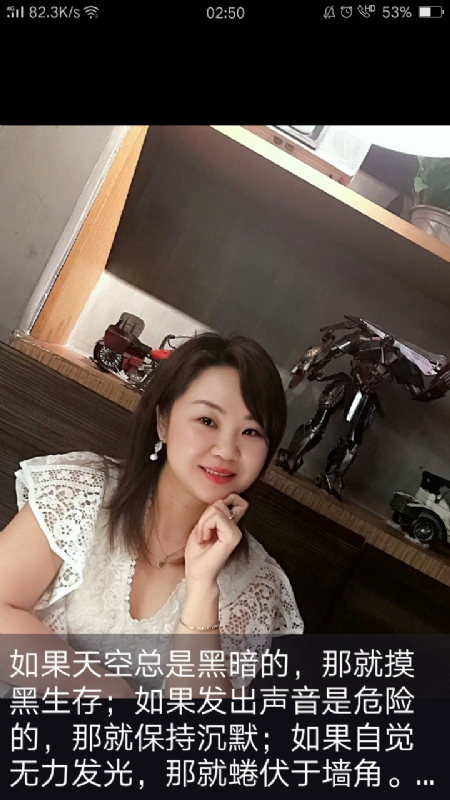 王丽霞的第三张照片--仙游交友网