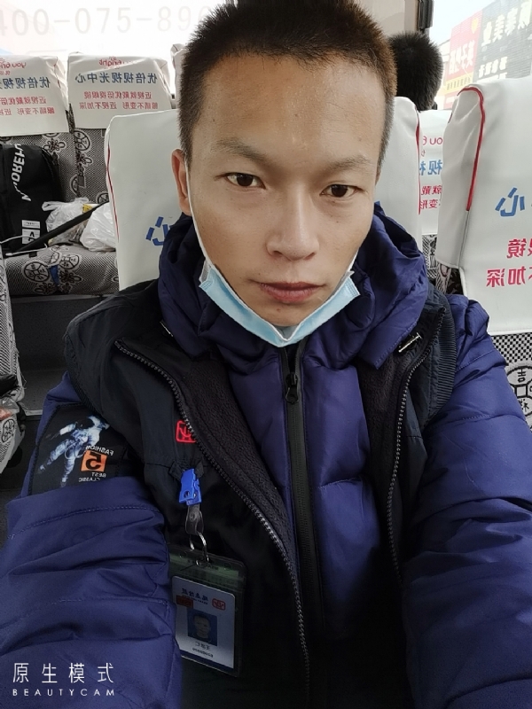 诚意征婚的第二张照片--仙游交友网