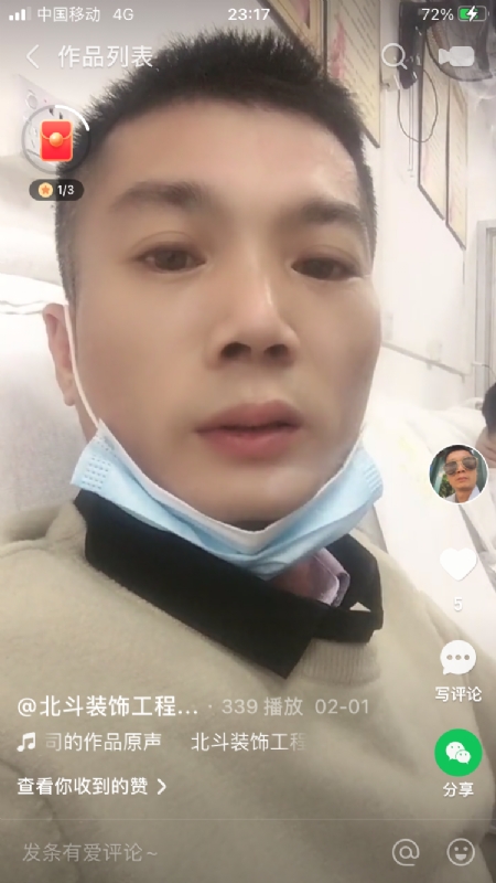 0001yyy的第一张照片--仙游交友网