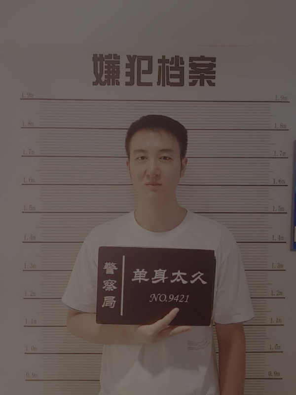 相约恨晚的第一张照片--仙游交友网