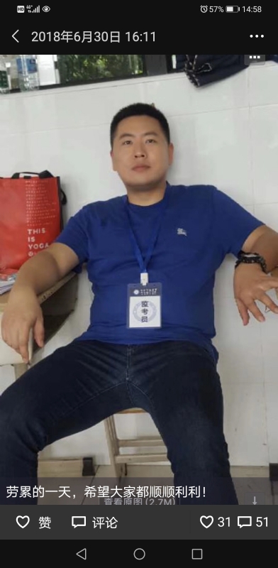 丹心的第一张照片--仙游交友网