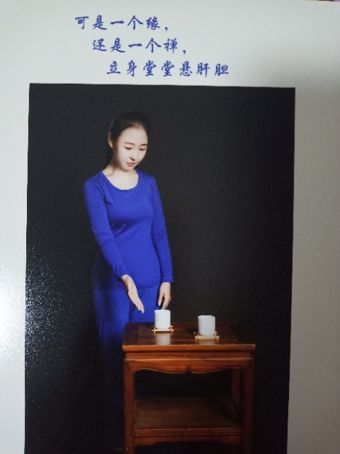 精卫公主的第三张照片--仙游交友网