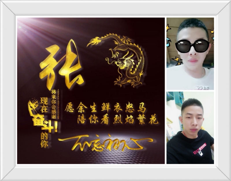 登峰造极的第一张照片--仙游交友网