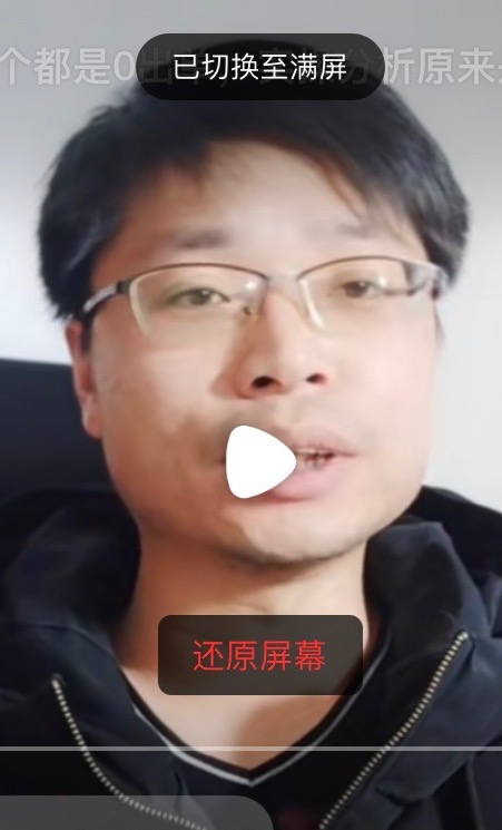 铜陵男86的第一张照片--仙游交友网