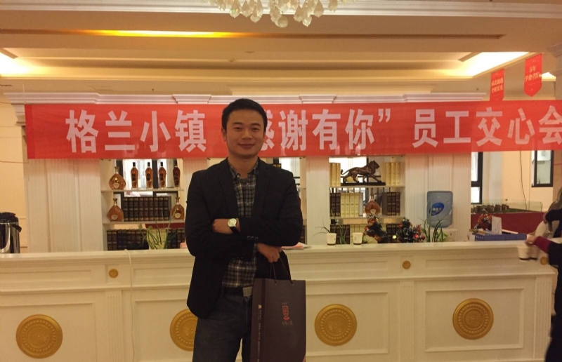 曾经的心疼的第一张照片--仙游交友网