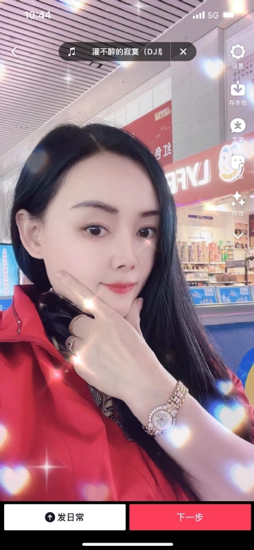 毛豆的第一张照片--仙游交友网