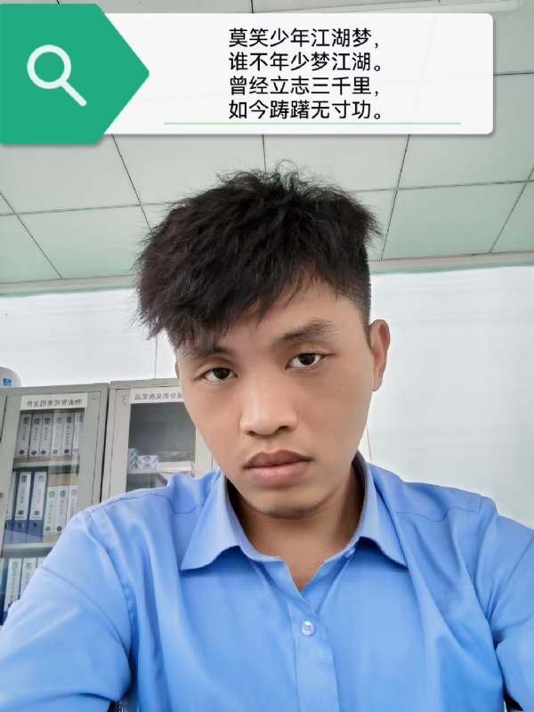 豌豆米米的第一张照片--仙游交友网