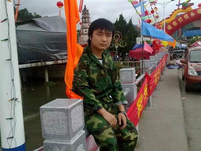 如影随形的第二张照片--仙游交友网