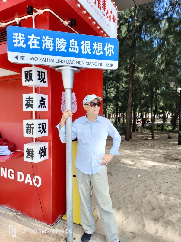 候鸟的第三张照片--仙游交友网