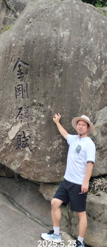 山水相逢的第一张照片--仙游交友网
